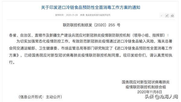 欧洲杯直播官方微博号码:欧洲杯直播官方微博号码是多少