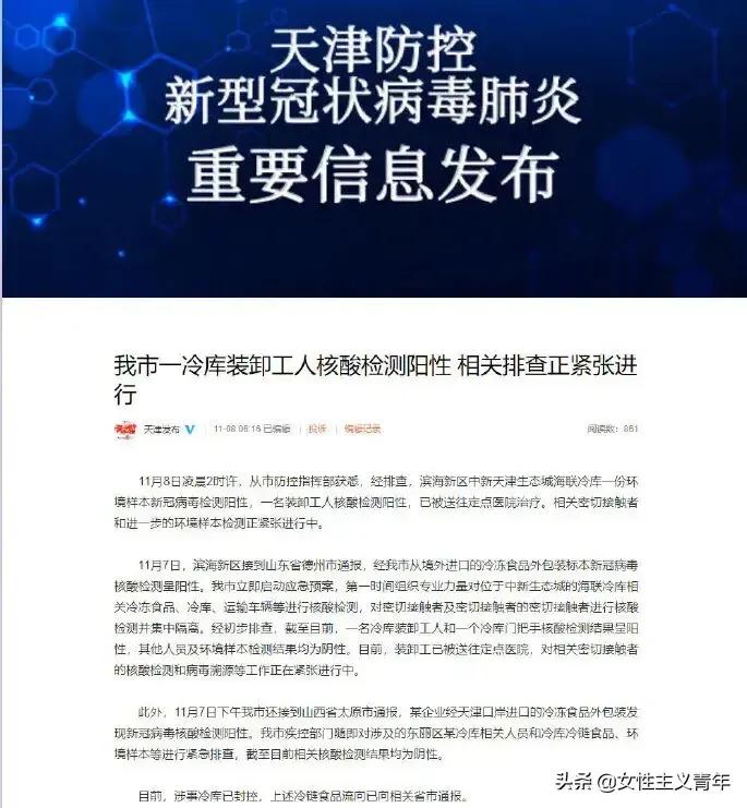 欧洲杯直播官方微博号码:欧洲杯直播官方微博号码是多少