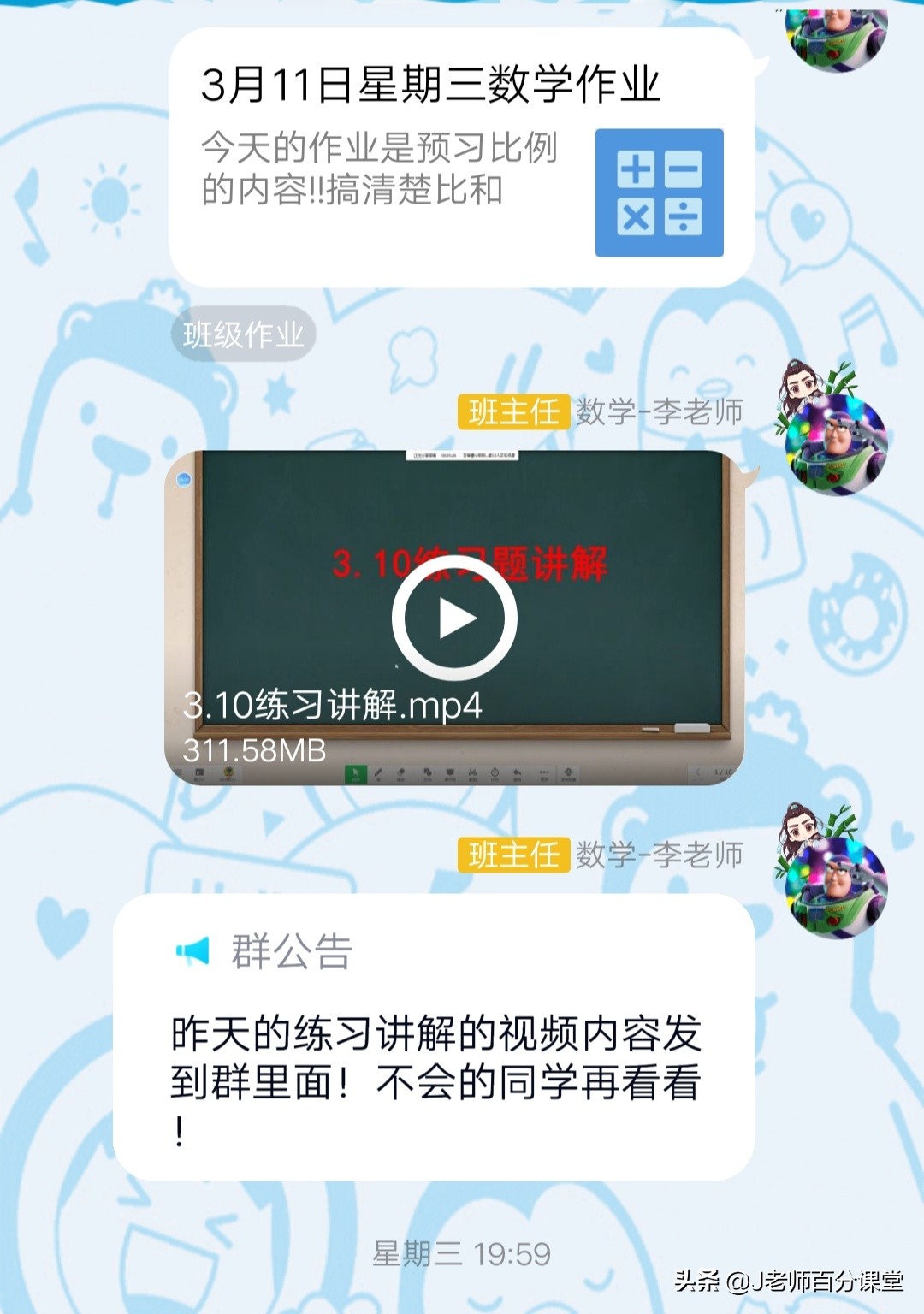 欧洲杯直播讲评在哪看:欧洲杯直播讲评在哪看啊