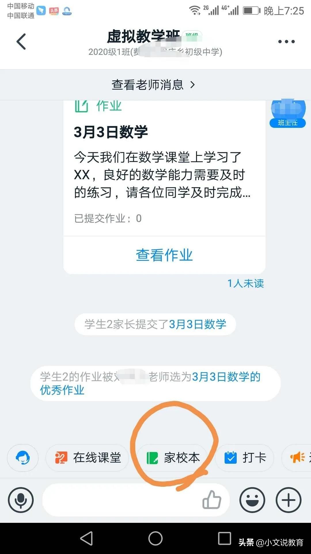 欧洲杯直播讲评在哪看:欧洲杯直播讲评在哪看啊