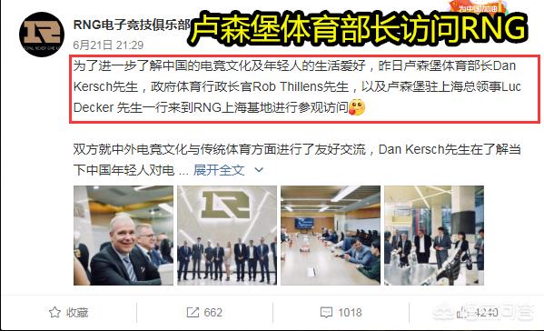 欧洲杯直播卢森堡:欧洲杯直播卢森堡比赛结果