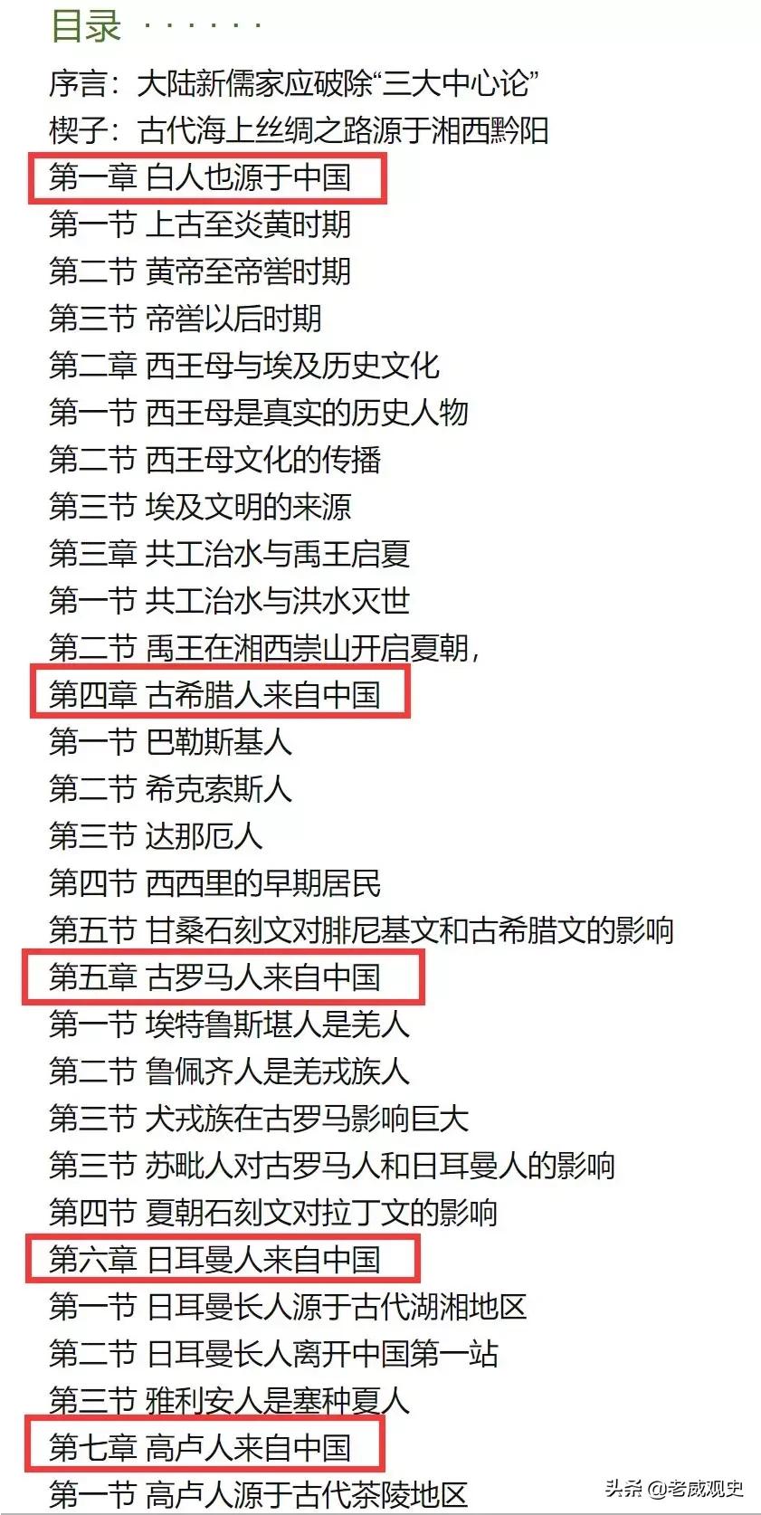 黄冈看欧洲杯最新消息直播:黄冈看欧洲杯最新消息直播视频