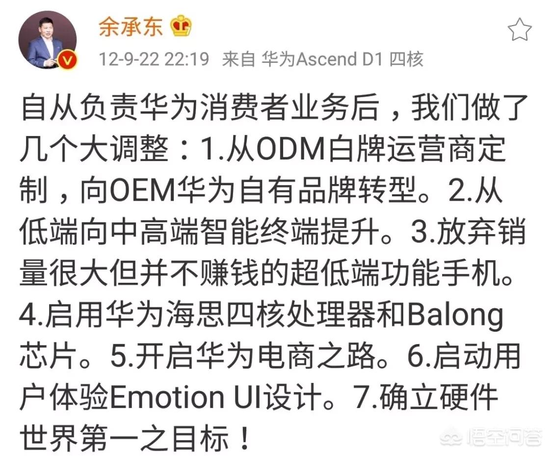 刘鹿晗欧洲杯决赛直播解说:刘鹿晗欧洲杯决赛直播解说是谁