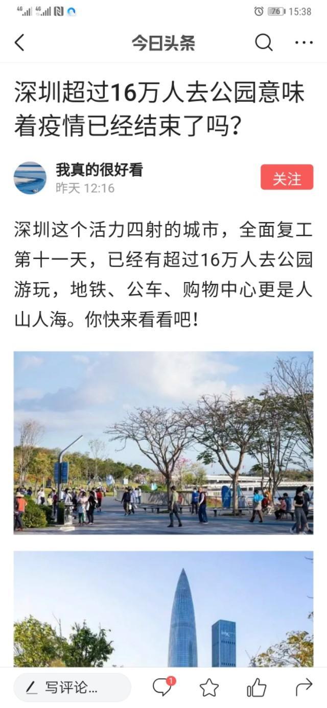 欧洲杯深圳地区直播:欧洲杯深圳地区直播视频