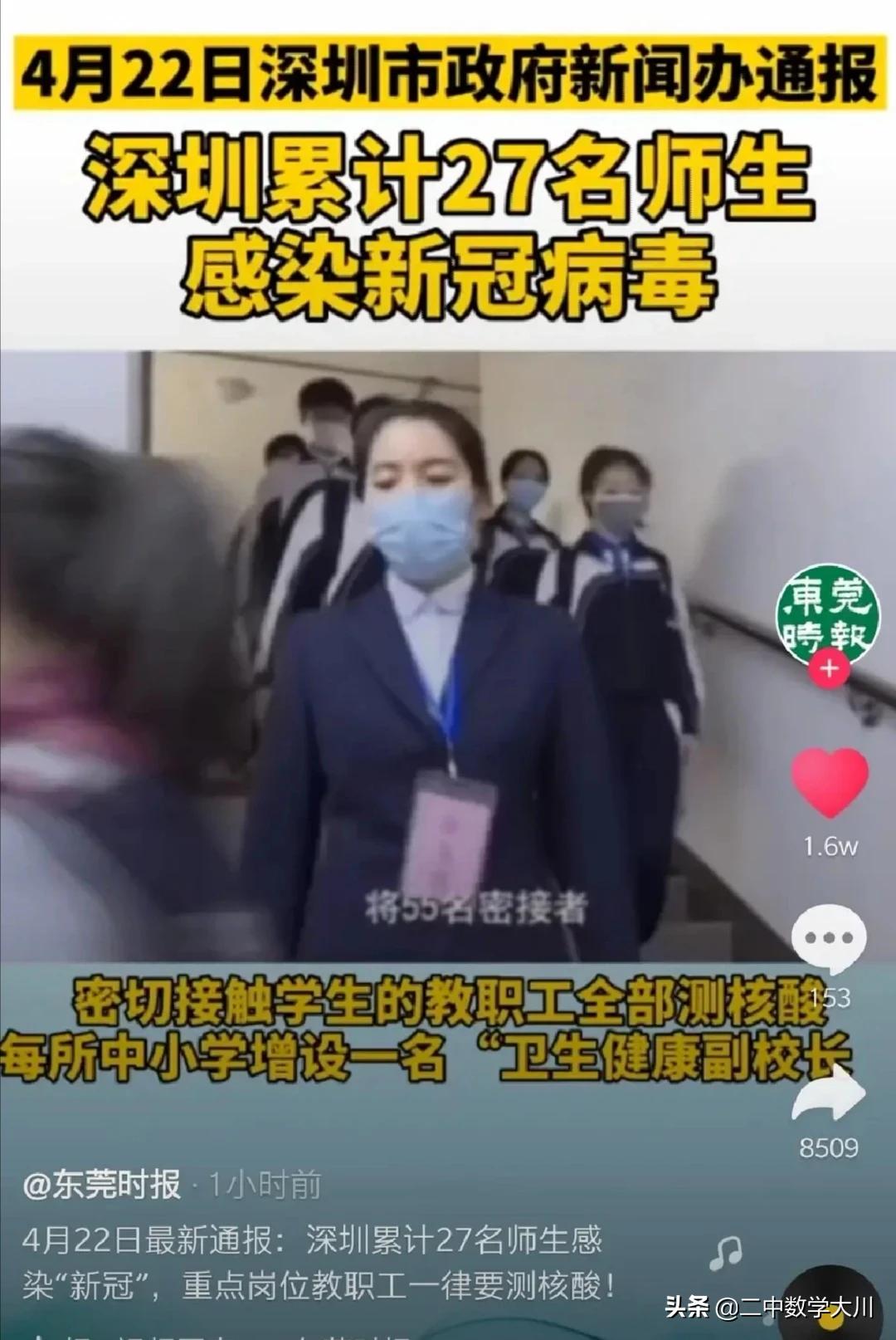 欧洲杯深圳地区直播:欧洲杯深圳地区直播视频