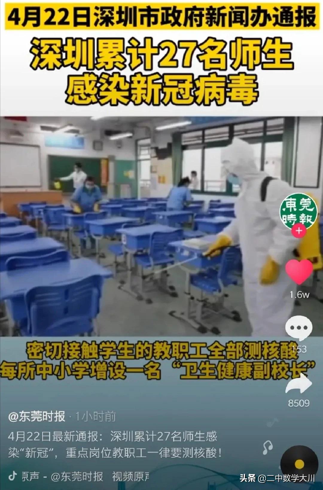 欧洲杯深圳地区直播:欧洲杯深圳地区直播视频