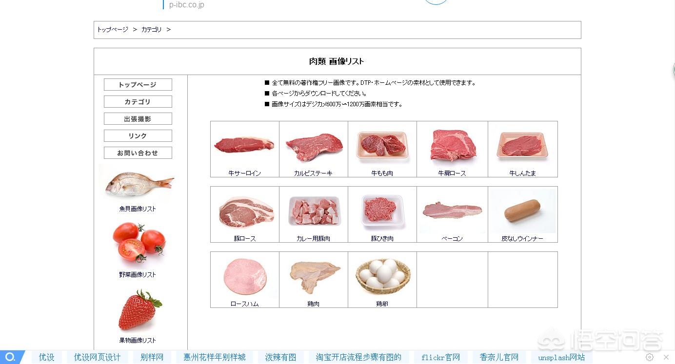 欧洲杯哪里能看到直播视频:欧洲杯哪里能看到直播视频回放