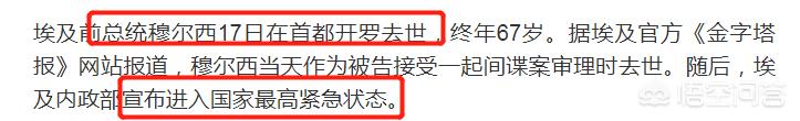 欧洲杯直播谁晕倒:欧洲杯直播谁晕倒了视频