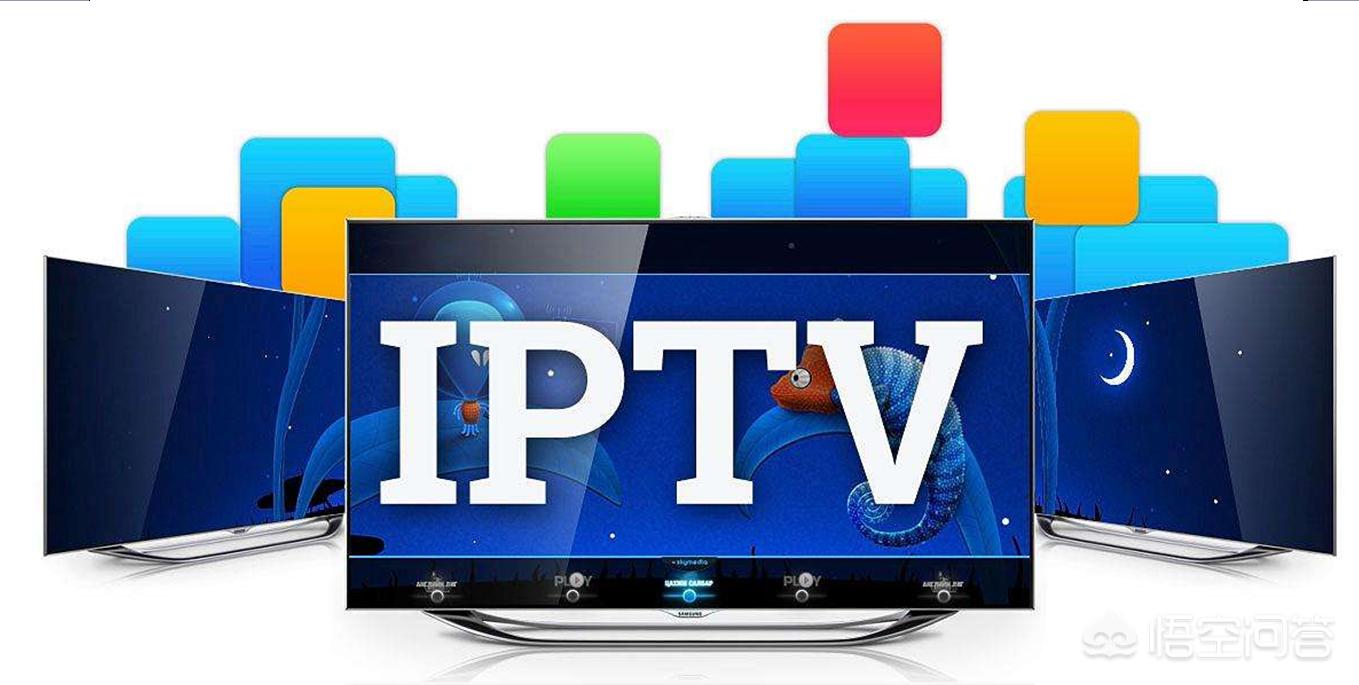 电信iptv哪个台直播欧洲杯:电信iptv哪个台直播欧洲杯的