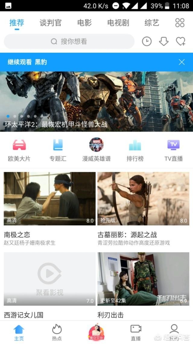 CCTV新视听可以看欧洲杯直播吗:cctv新视听可以看欧洲杯直播吗