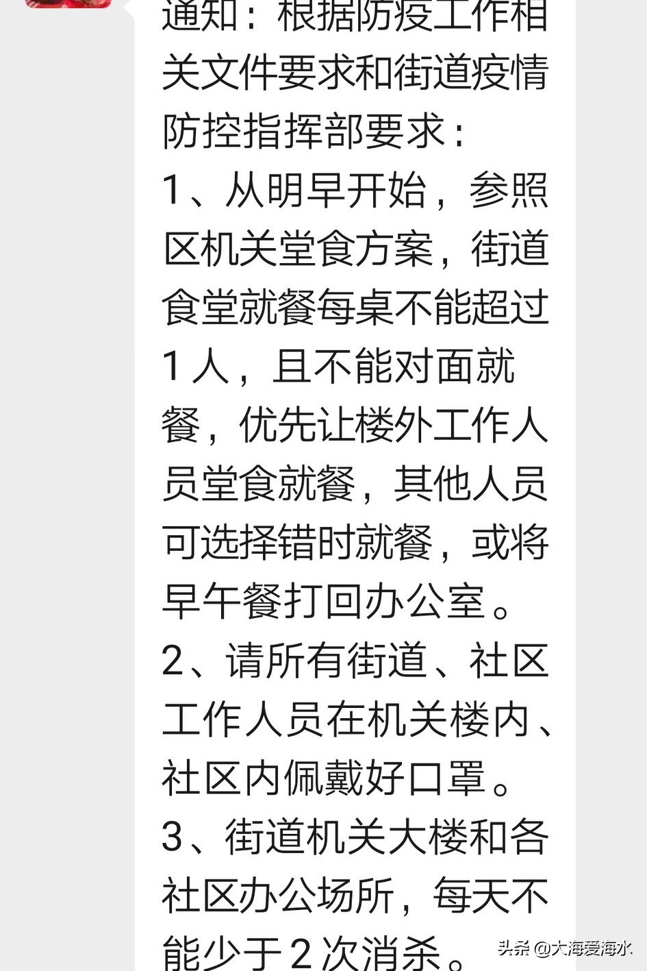 昌平欧洲杯直播:昌平欧洲杯直播平台