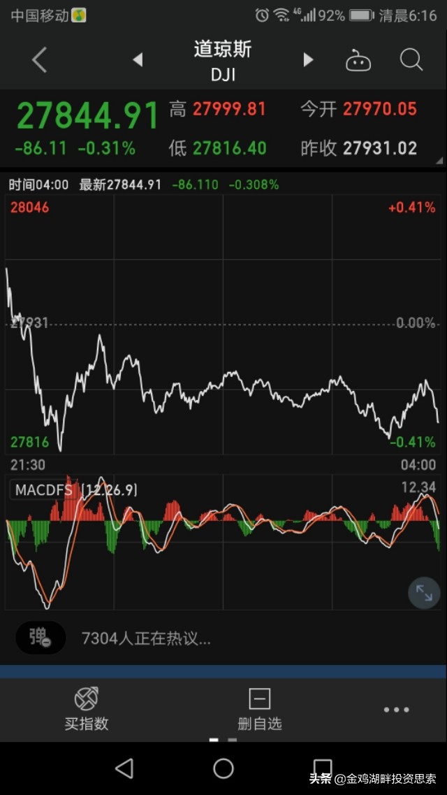 时间直播财经欧洲杯:实时欧洲杯直播