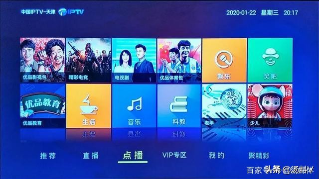 安徽电信itv看直播欧洲杯:2021安徽电信iptv频道列表