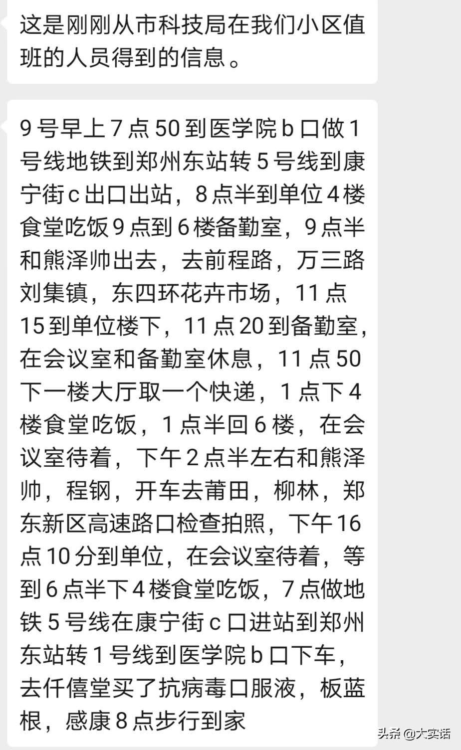 清吧欧洲杯直播在哪看啊:清吧欧洲杯直播在哪看啊视频