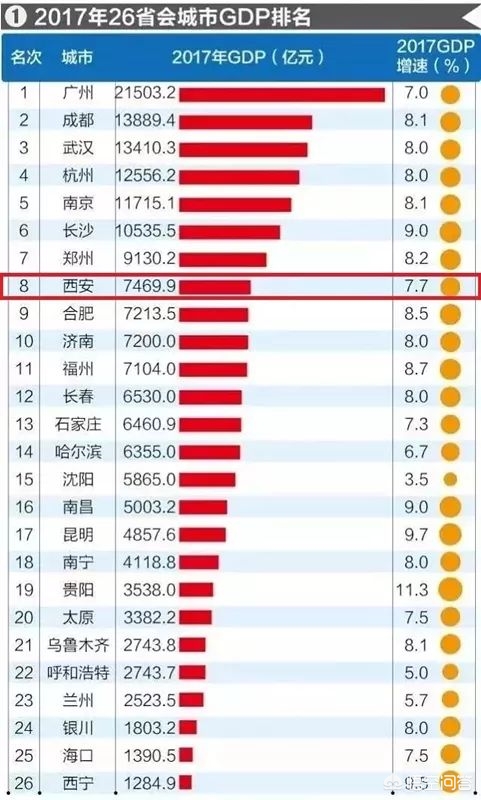 武冈看欧洲杯最新消息直播:武冈看欧洲杯最新消息直播视频