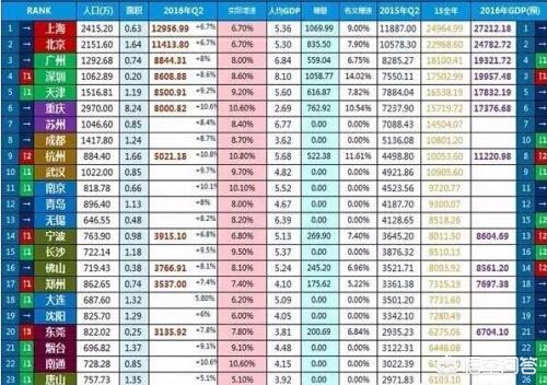 武冈看欧洲杯最新消息直播:武冈看欧洲杯最新消息直播视频