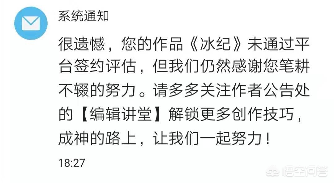 欧洲杯预选赛直播间红包:欧洲杯预选赛直播间红包是真的吗