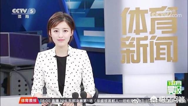 刘语熙欧洲杯在哪里直播:刘语熙欧洲杯在哪里直播的