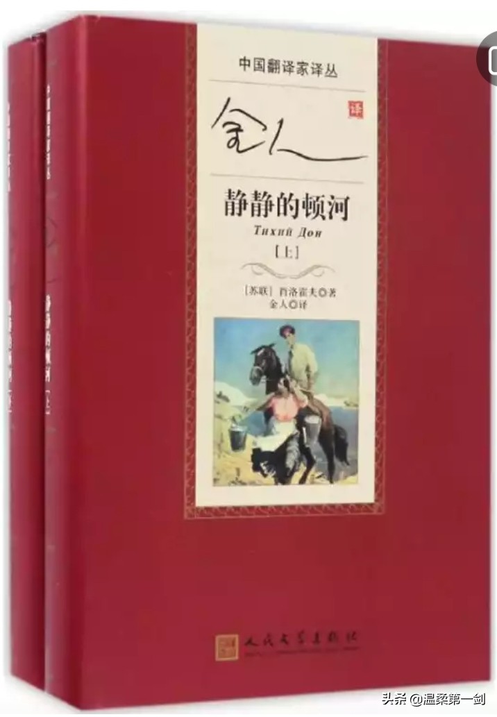 玉溪哪里可以看欧洲杯直播:玉溪哪里可以看欧洲杯直播的