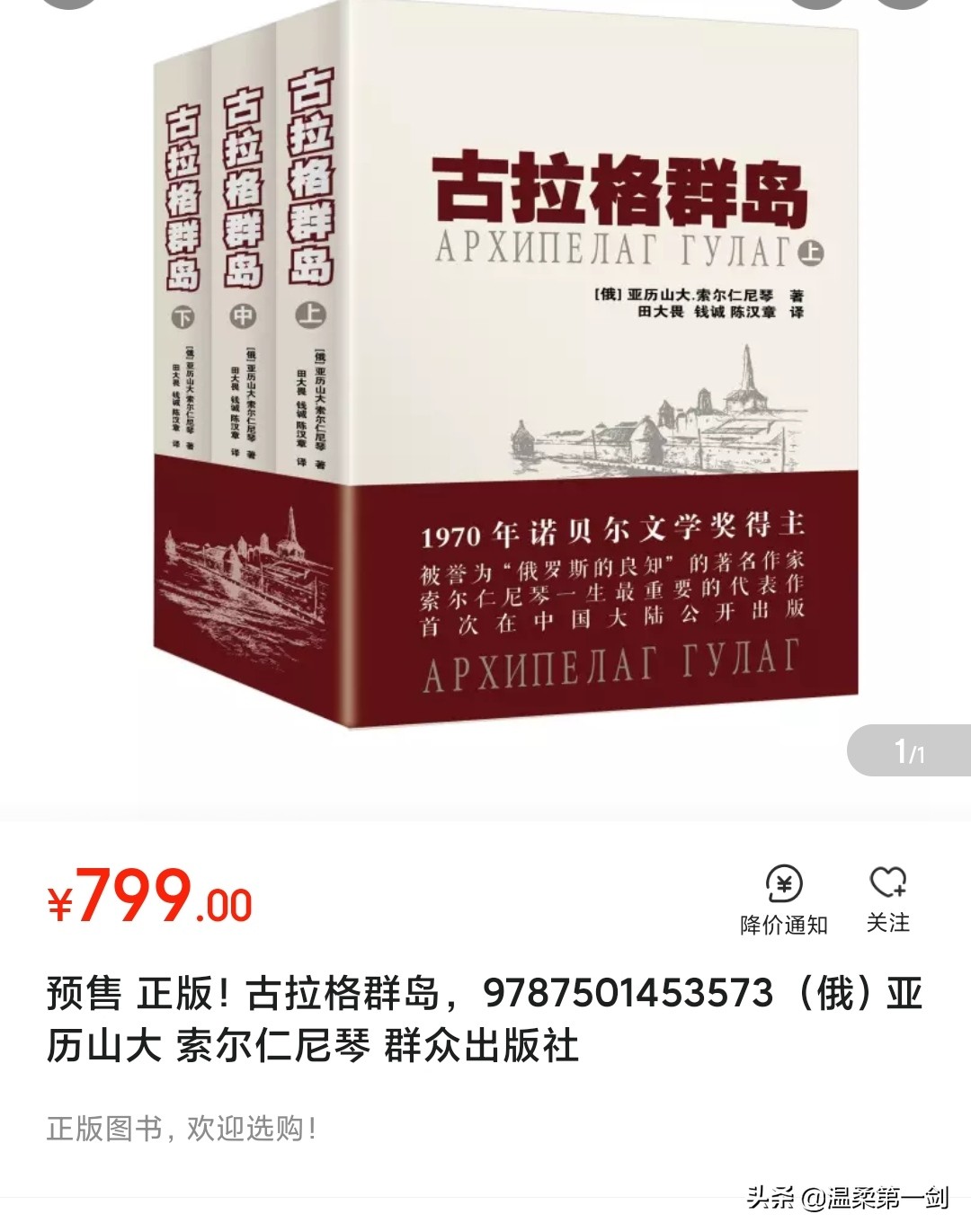 玉溪哪里可以看欧洲杯直播:玉溪哪里可以看欧洲杯直播的