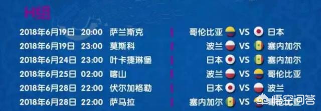 欧洲杯冰岛直播时间表最新:欧洲杯冰岛直播时间表最新消息