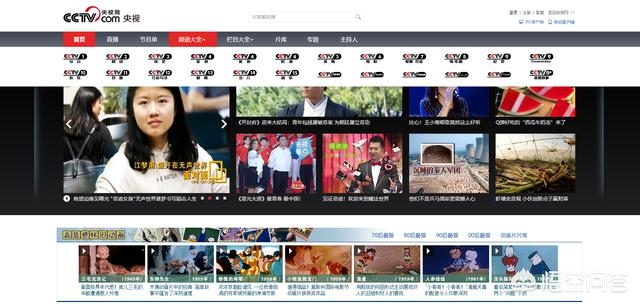 芒果tv有欧洲杯直播吗:芒果tv有欧洲杯直播吗现在