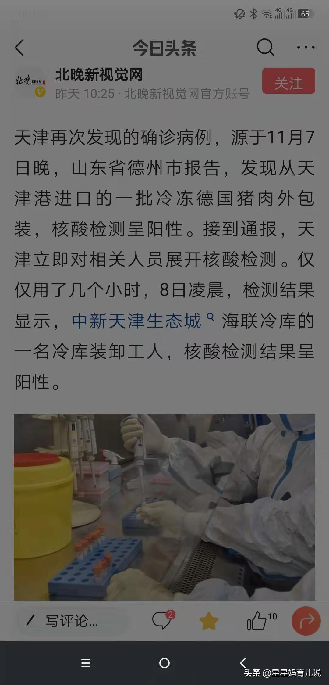 上海欧洲杯直播优势分析:上海欧洲杯看球