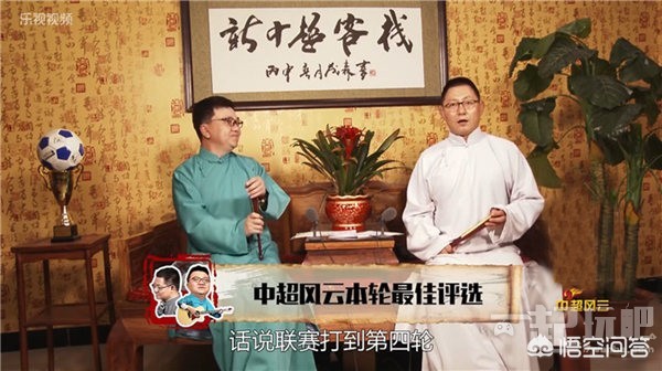 董路李欣直播欧洲杯:董路李欣集锦