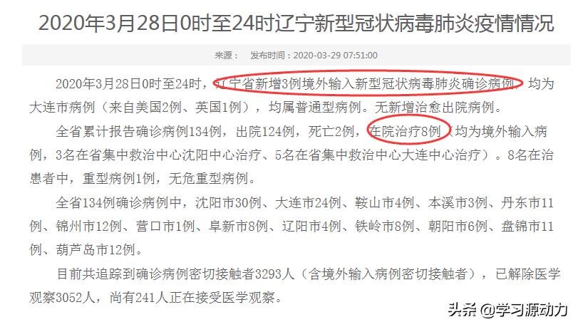 沈阳直播欧洲杯时间表:沈阳直播欧洲杯时间表最新