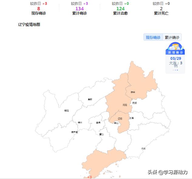 沈阳直播欧洲杯时间表:沈阳直播欧洲杯时间表最新