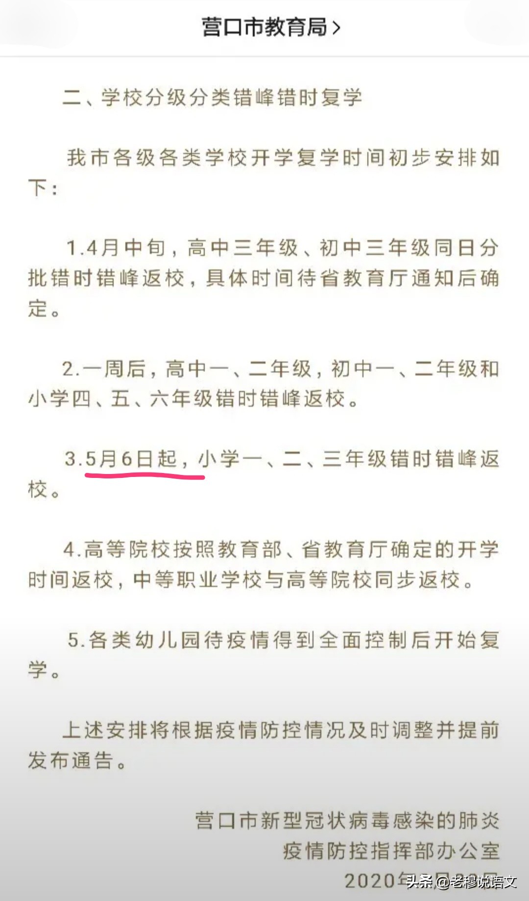 沈阳直播欧洲杯时间表:沈阳直播欧洲杯时间表最新