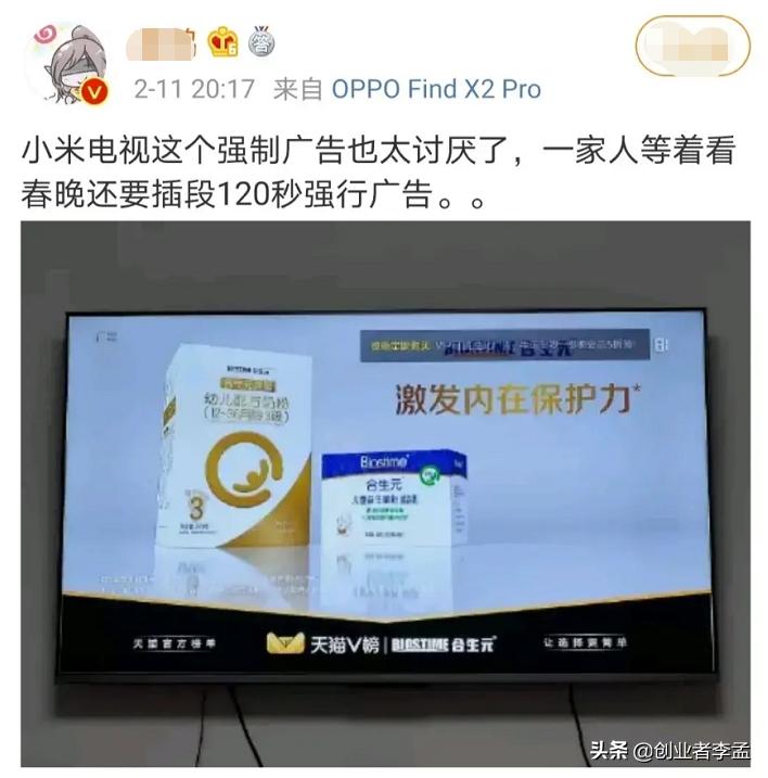 小米电视有欧洲杯直播嘛:小米电视有欧洲杯直播嘛