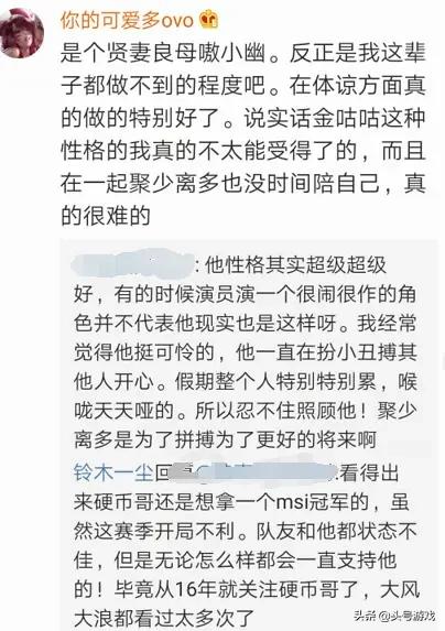 斗鱼有没有欧洲杯主播直播:斗鱼有没有欧洲杯主播直播的