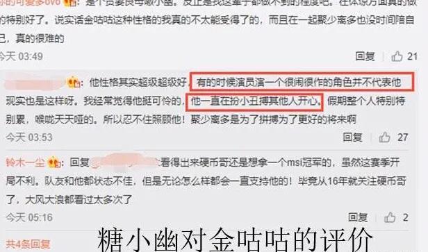 斗鱼有没有欧洲杯主播直播:斗鱼有没有欧洲杯主播直播的