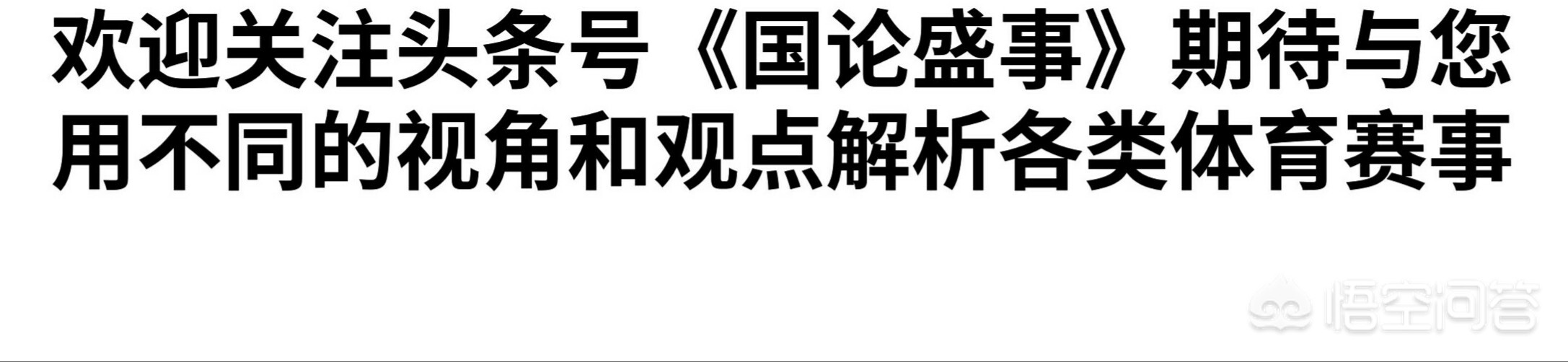 欧洲杯预选赛过场动画直播:欧洲杯预选赛过场动画直播视频