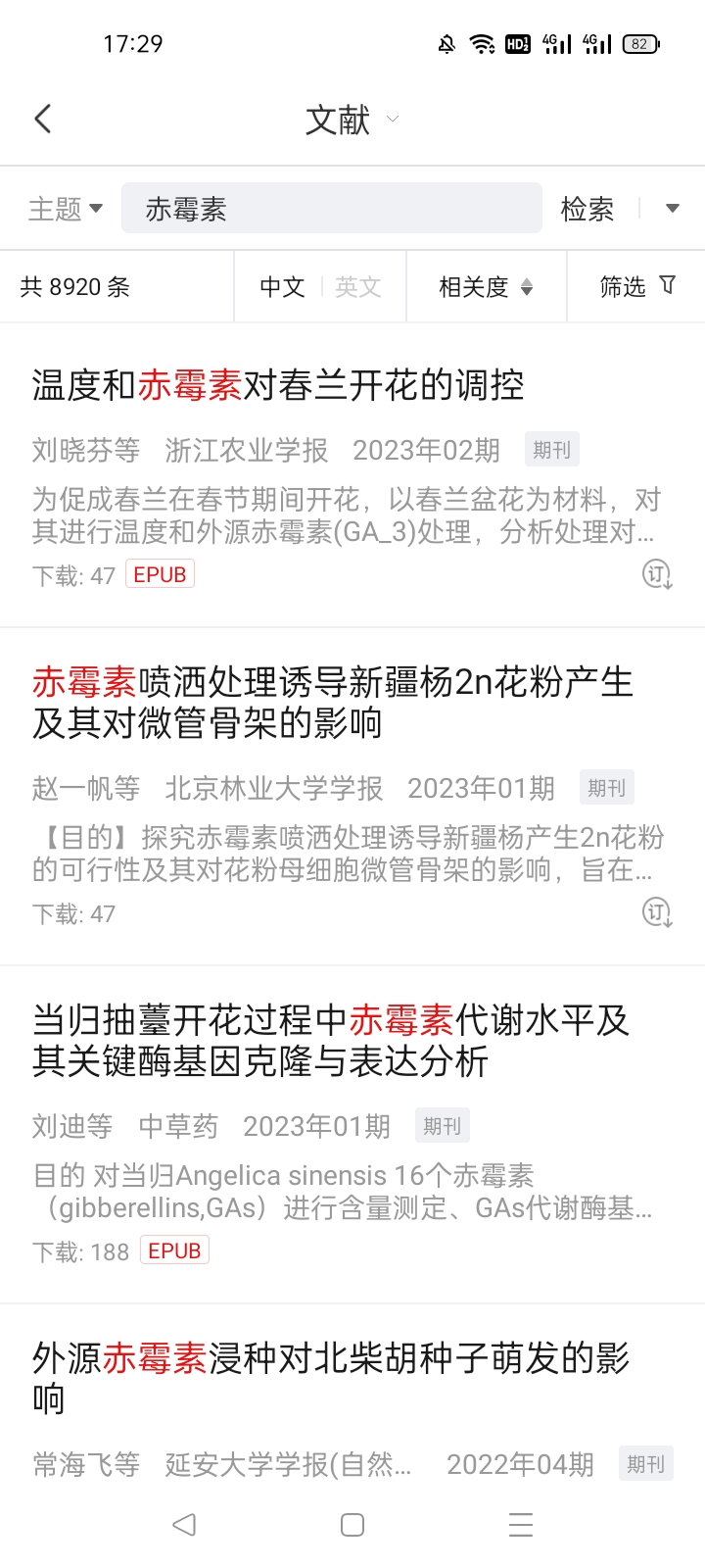 欧洲杯昨日快报直播视频:欧洲杯昨日快报直播视频回放