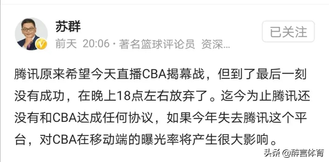 欧洲杯网络直播权咪咕垄断:欧洲杯直播版权咪咕