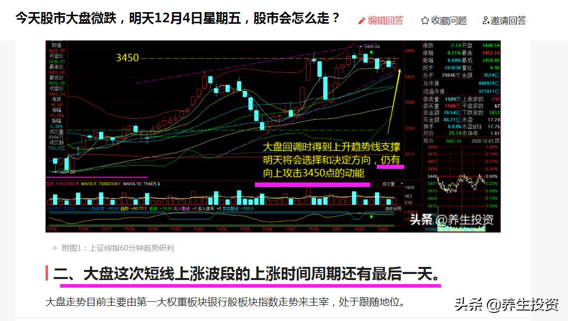 欧洲杯套路视频直播:欧洲杯的套路