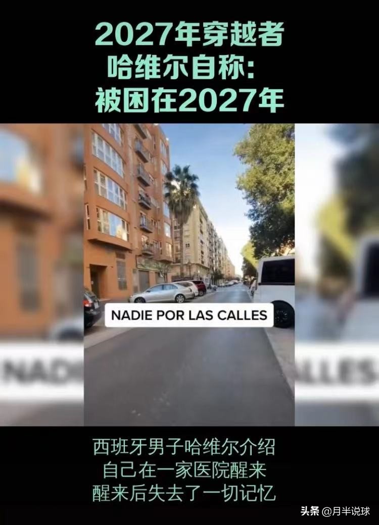 欧洲杯直播流量包:2020欧洲杯流量包