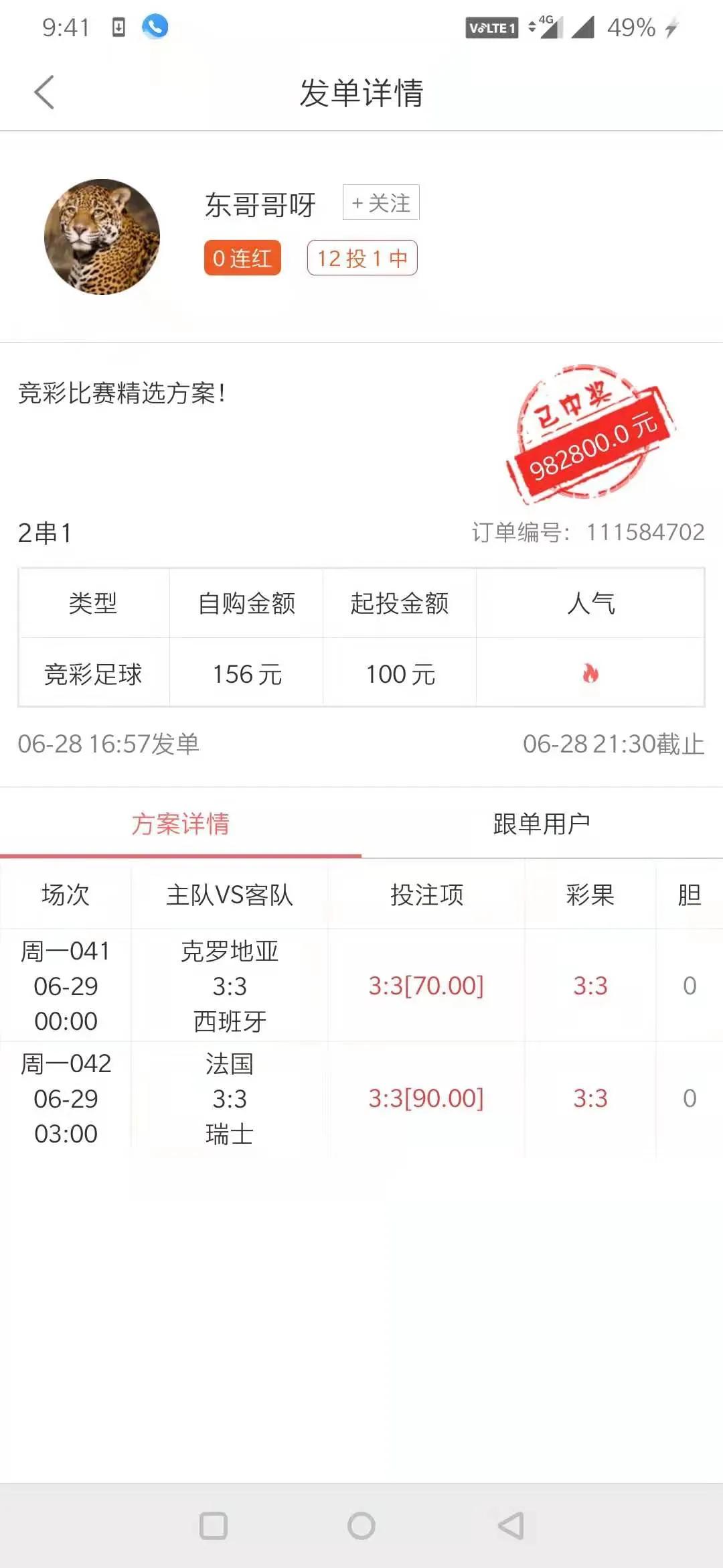 今晚比赛欧洲杯比分直播:今晚足球比赛欧洲杯