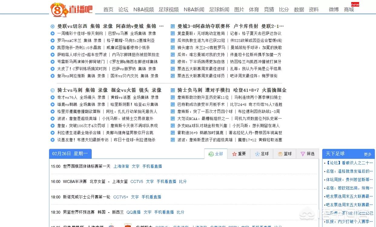 欧洲杯为什么投屏不上直播:欧洲杯为什么投屏不上直播了