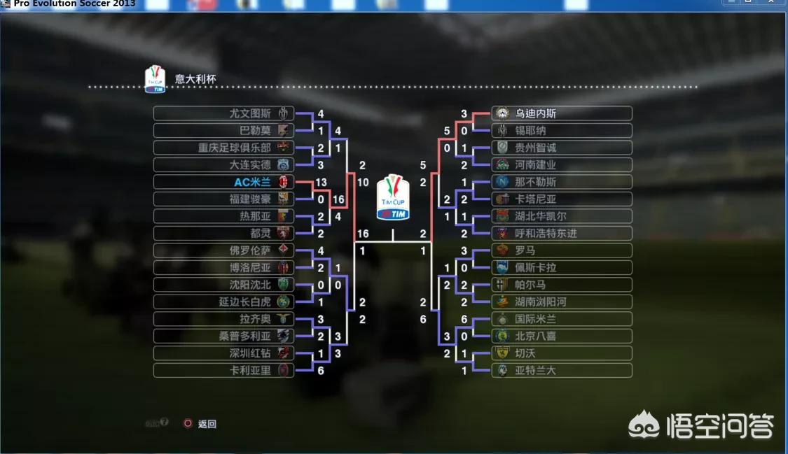 实况足球模拟欧洲杯直播:实况足球模拟欧洲杯直播视频