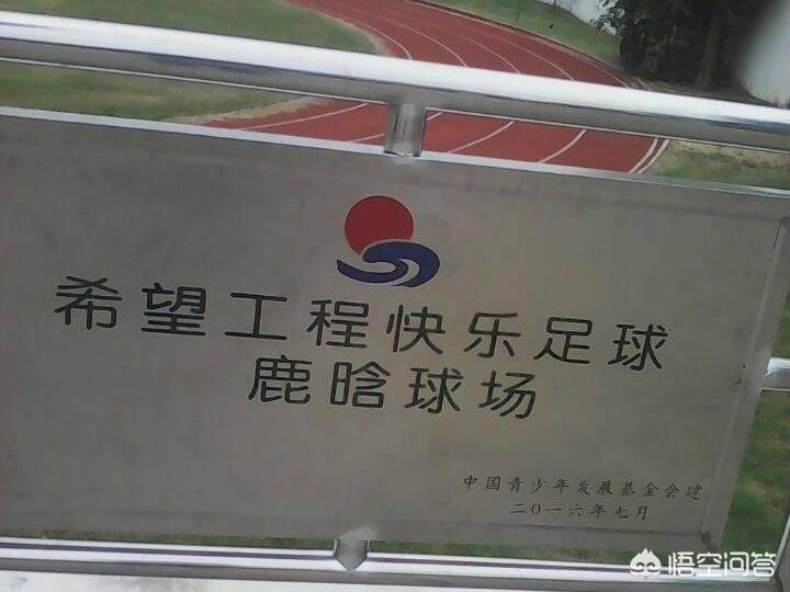 鹿晗欧洲杯直播踢球:鹿晗欧洲杯直播踢球视频