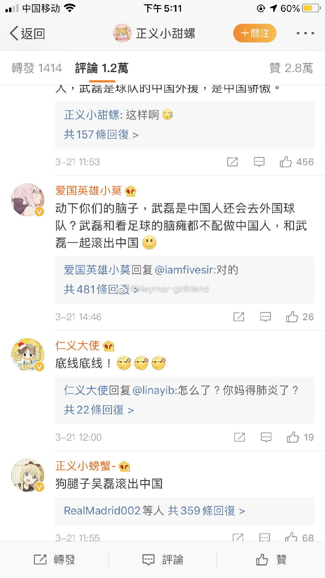 欧洲杯直播新浪网:欧洲杯直播新浪网首页