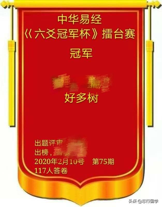 占卜欧洲杯直播:占卜欧洲杯直播在哪看