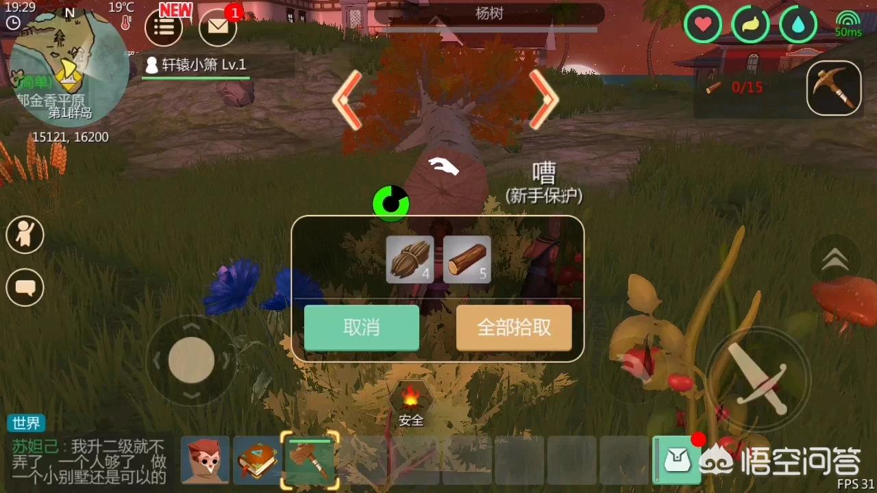 pubg直播欧洲杯:绝地求生欧洲杯赛