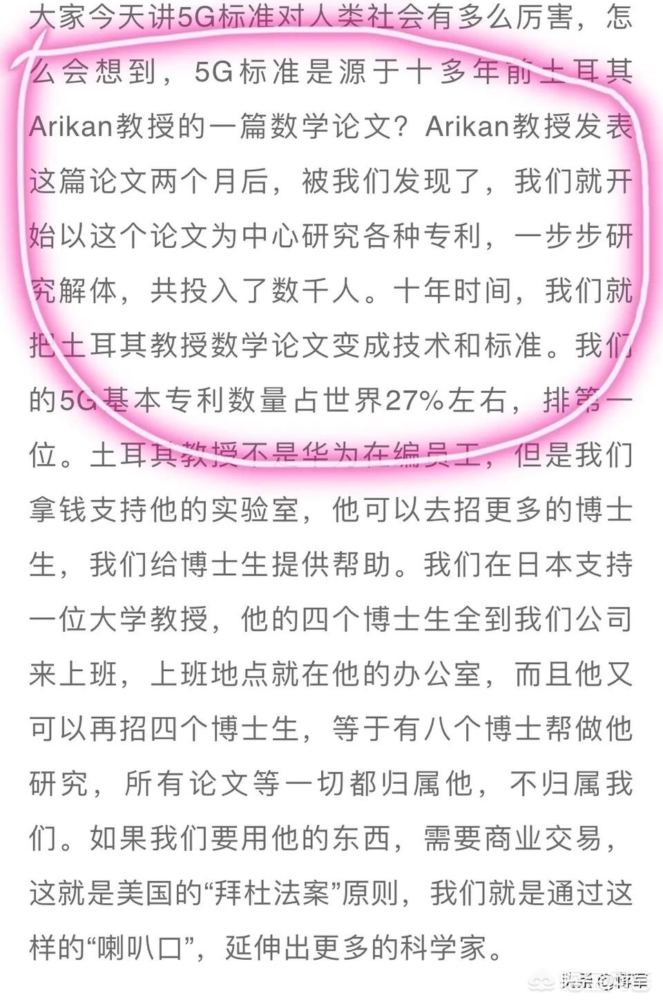 欧洲杯直播背后暗藏的云技术:欧洲杯独家直播平台