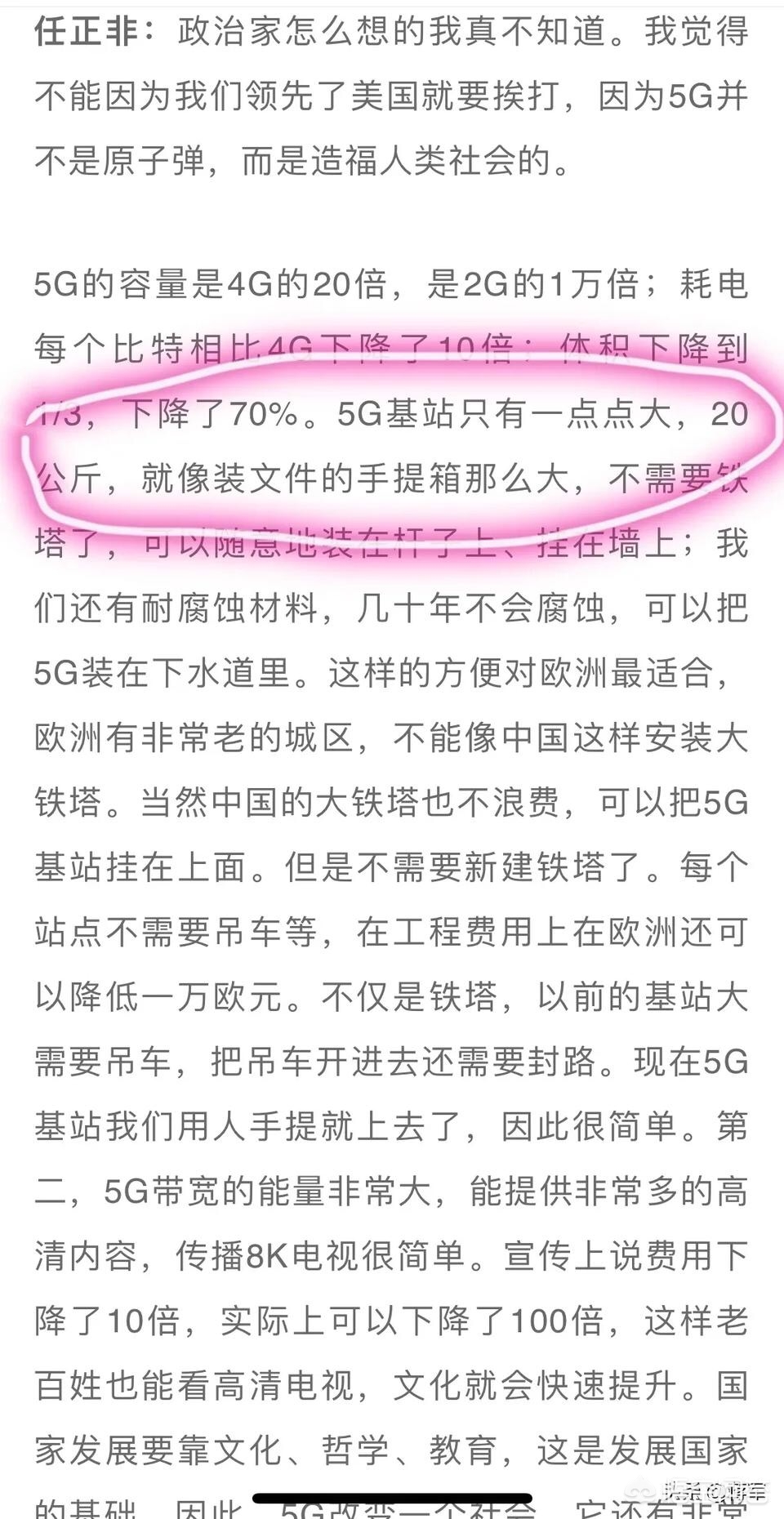 欧洲杯直播背后暗藏的云技术:欧洲杯独家直播平台