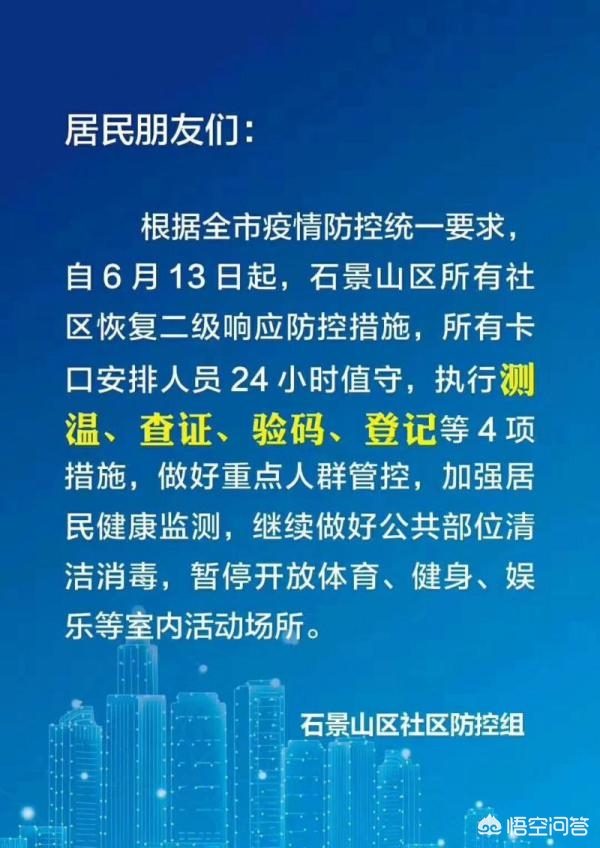 欧洲杯有电视台直播吗北京:欧洲杯有电视台直播吗北京时间