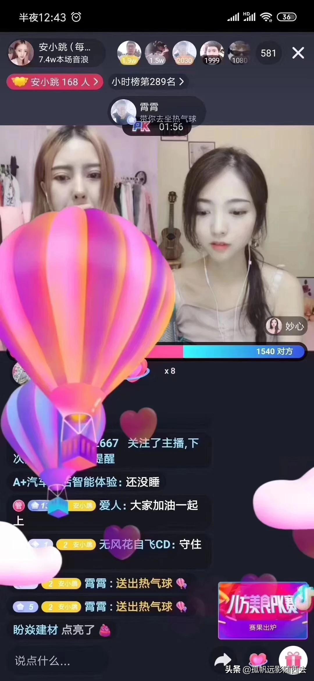 足球欧洲杯看直播的软件:足球欧洲杯看直播的软件叫什么